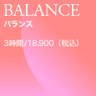 BALANCE oX 3/18,900~iōj