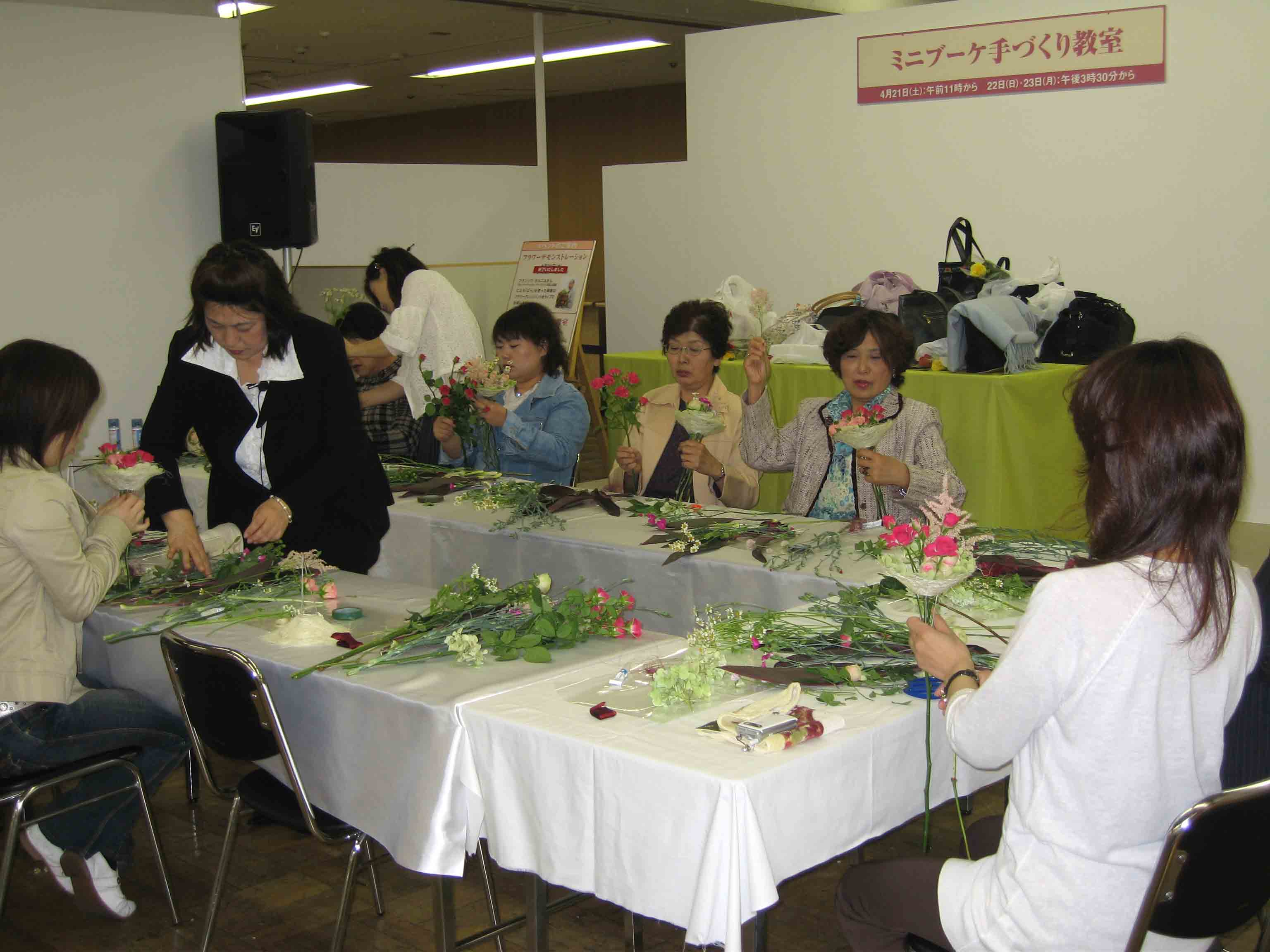 ばらの博覧会
